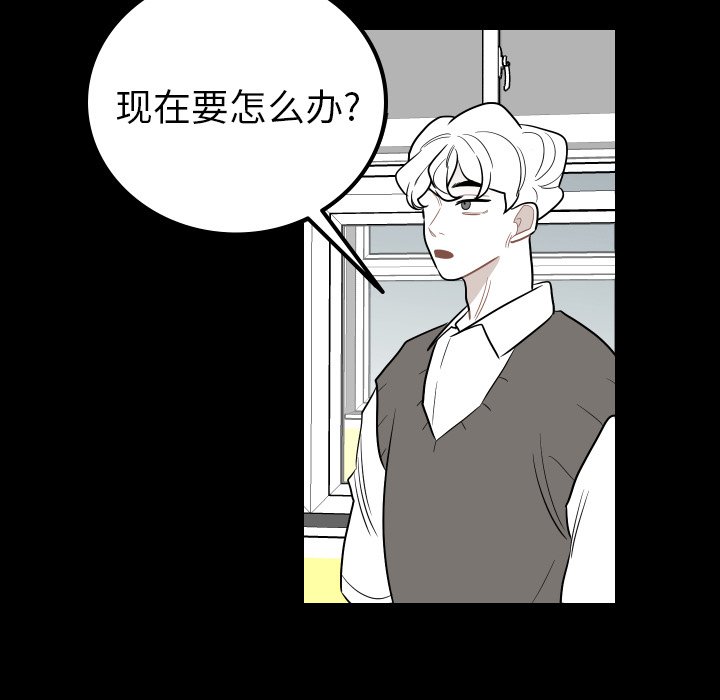 第81話 - 第60张