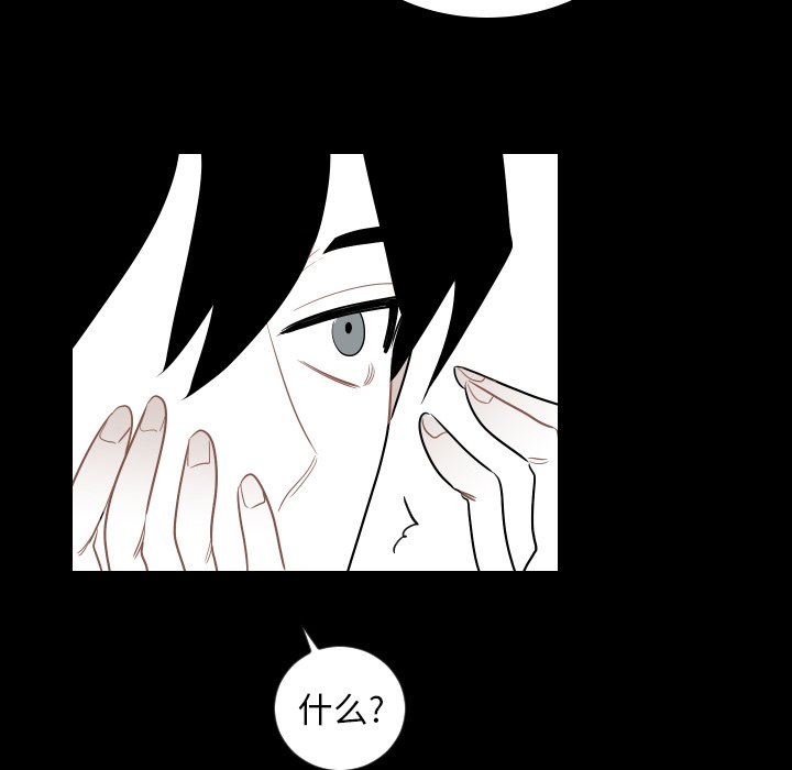 第81話 - 第66张