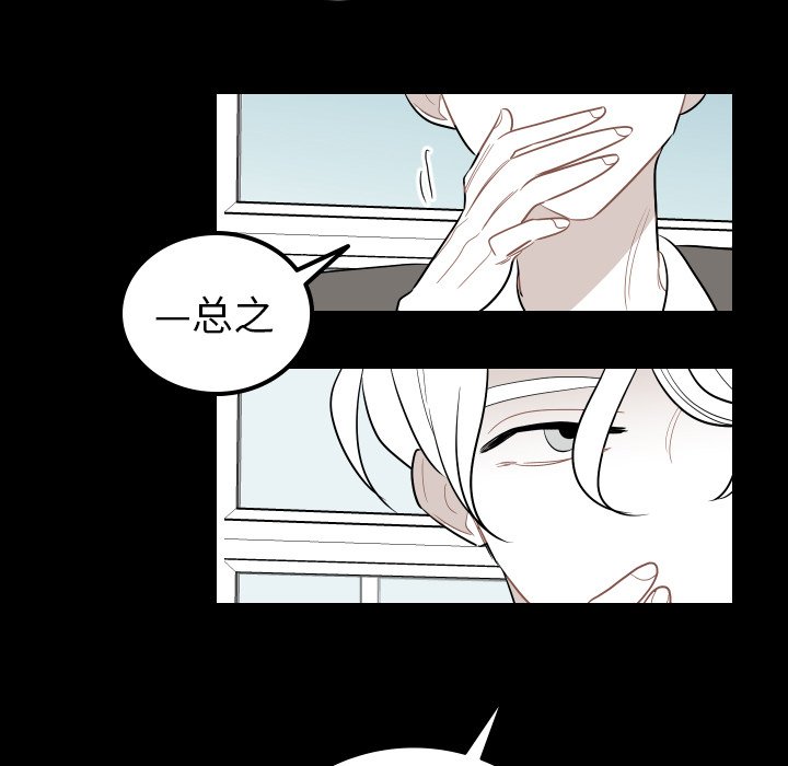 第81話 - 第67张