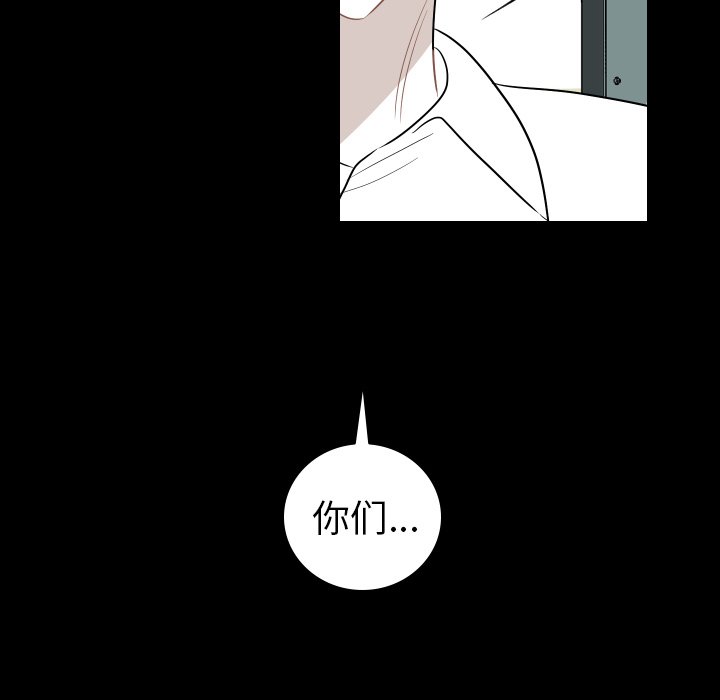 第81話 - 第70张
