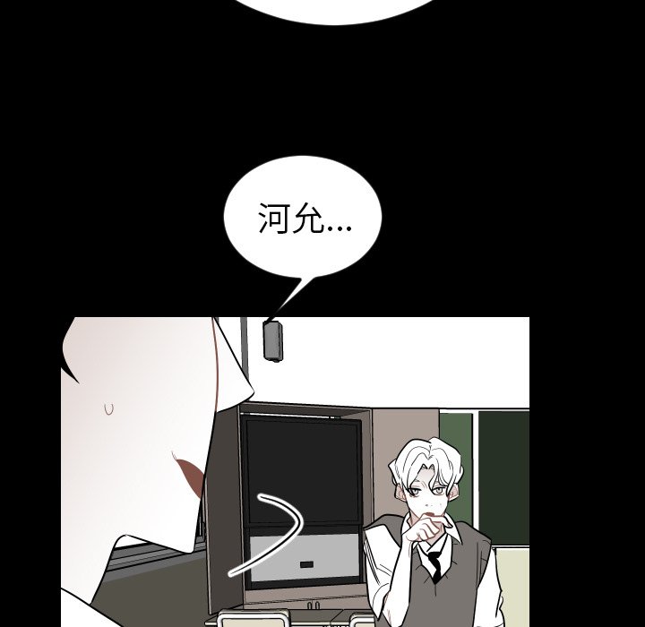 第81話 - 第74张