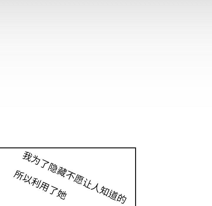 第81話 - 第78张