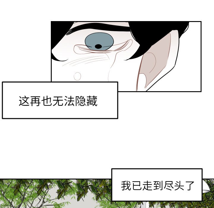 第81話 - 第81张