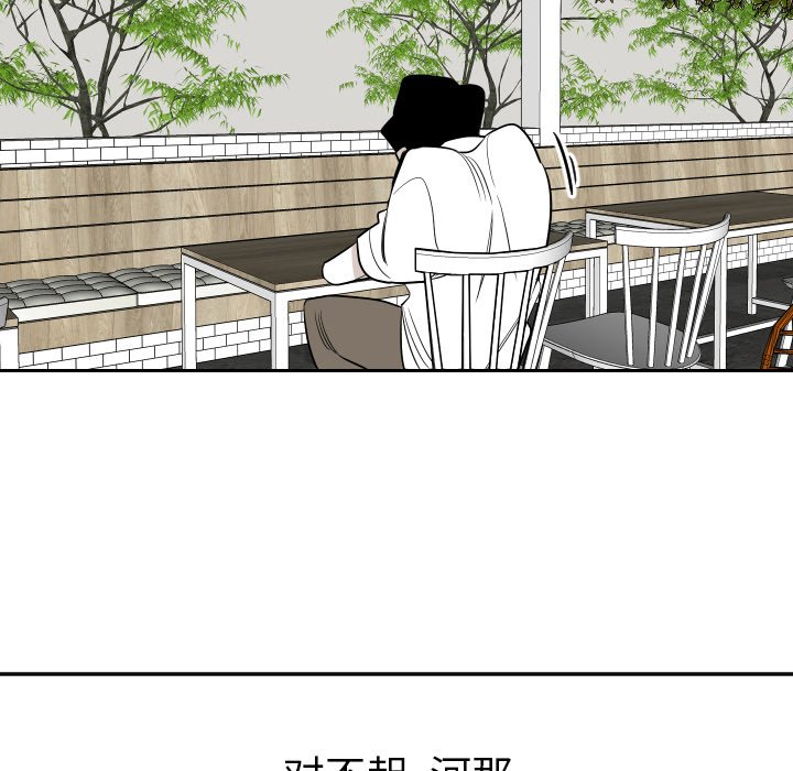 第81話 - 第82张