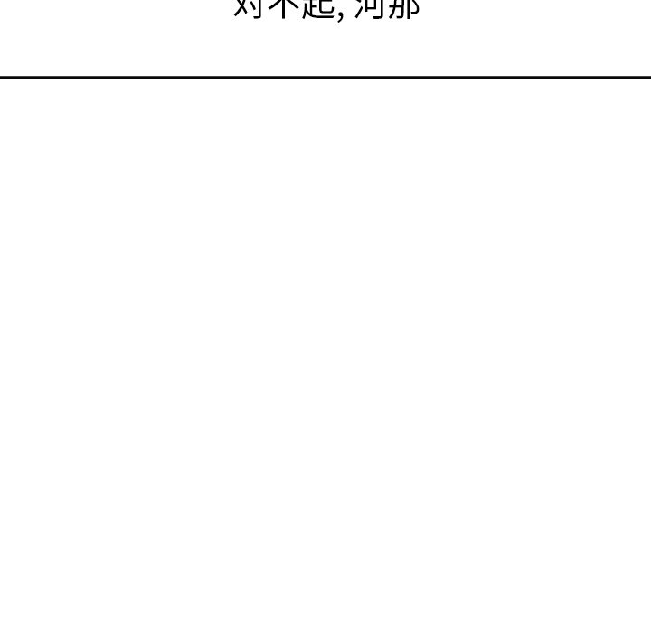 第81話 - 第83张