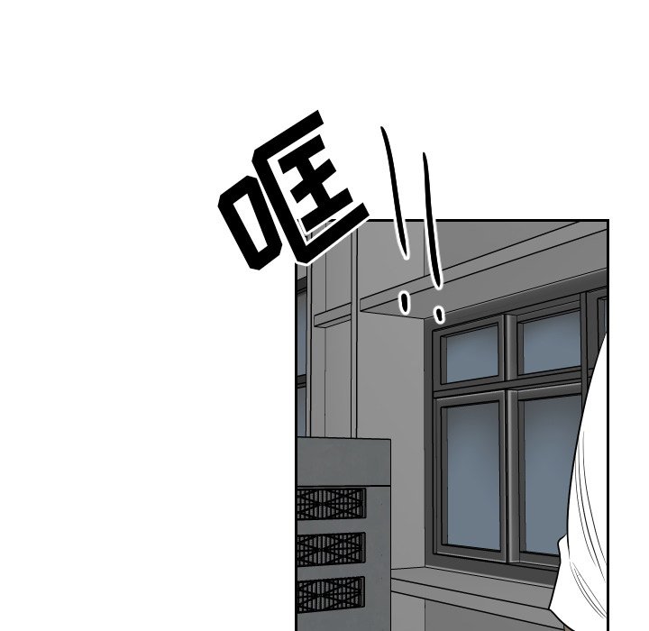 第81話 - 第84张