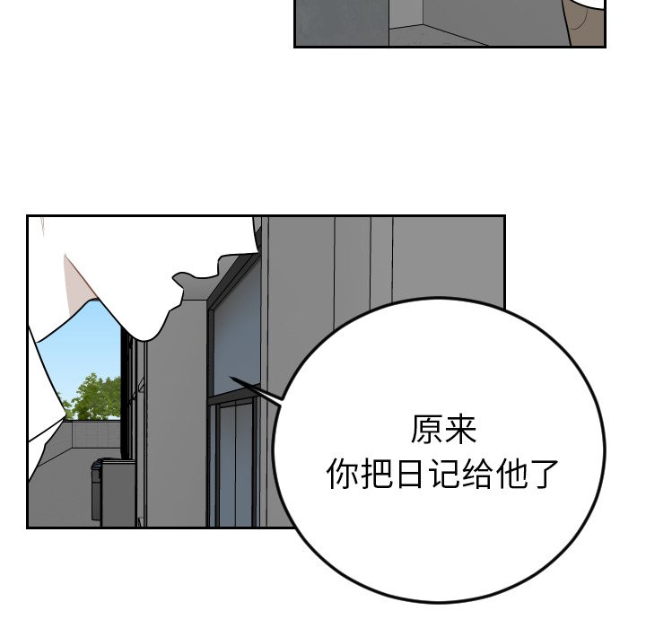 第81話 - 第85张