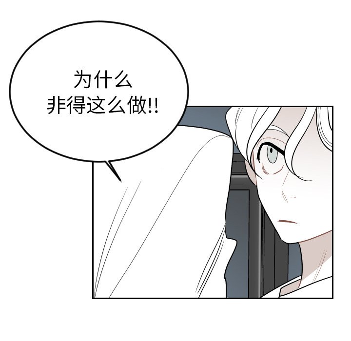 第81話 - 第86张