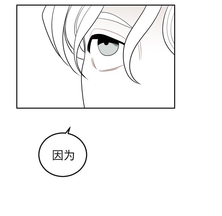 第81話 - 第87张