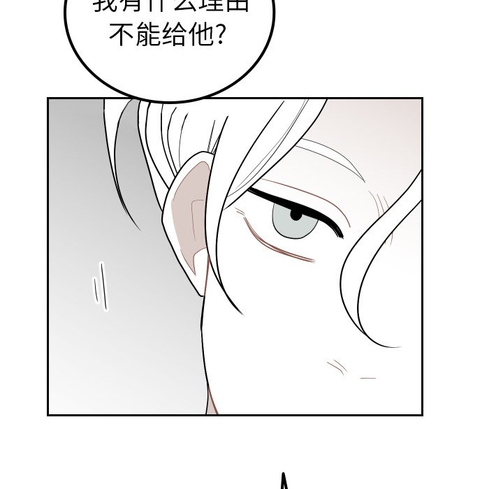 第81話 - 第90张