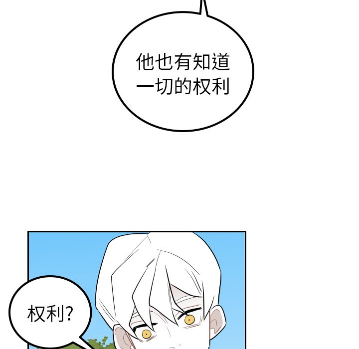 第81話 - 第91张