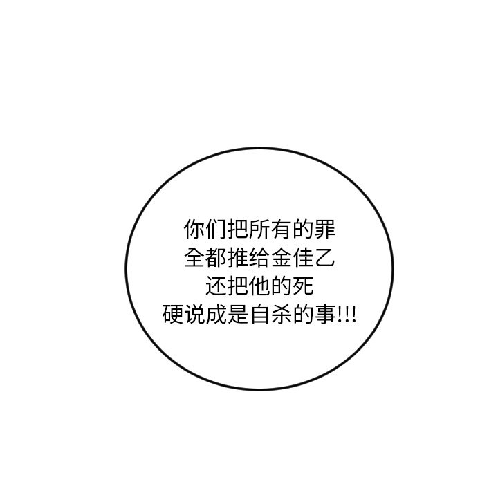 第81話 - 第94张