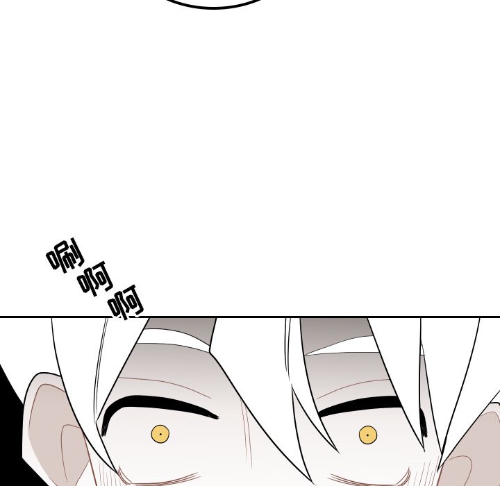 第82話 - 第18张