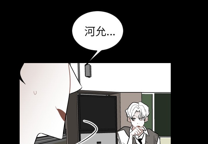 第82話 - 第2张