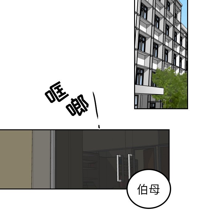 第82話 - 第22张