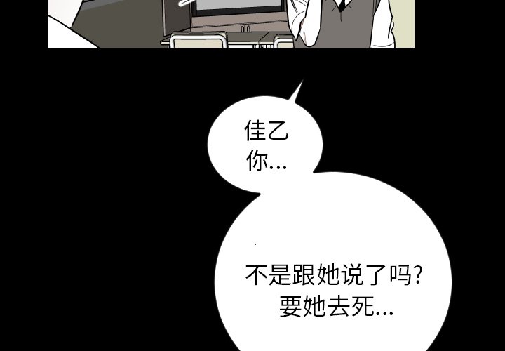 第82話 - 第3张