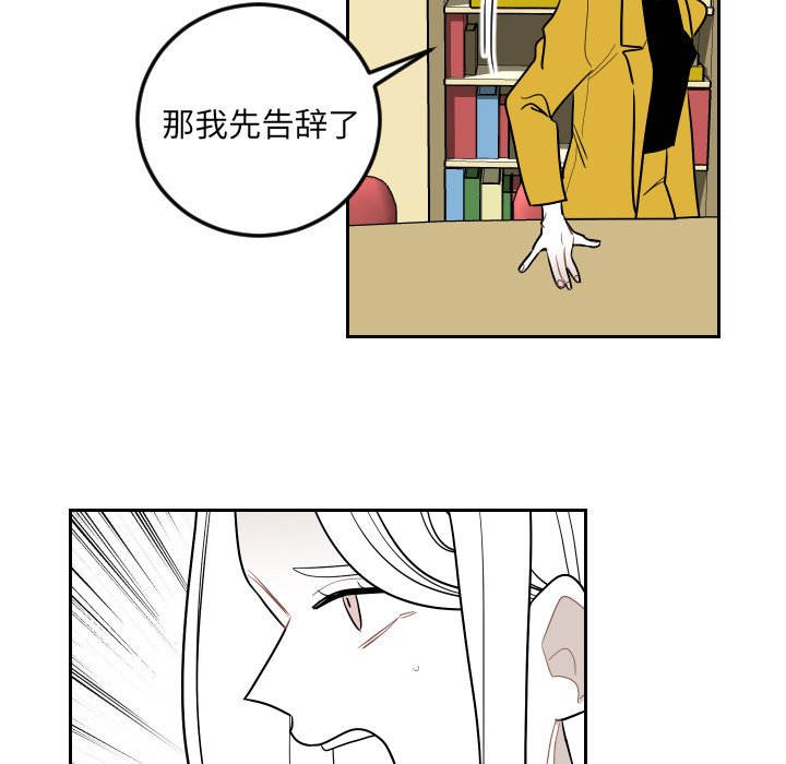 第82話 - 第36张
