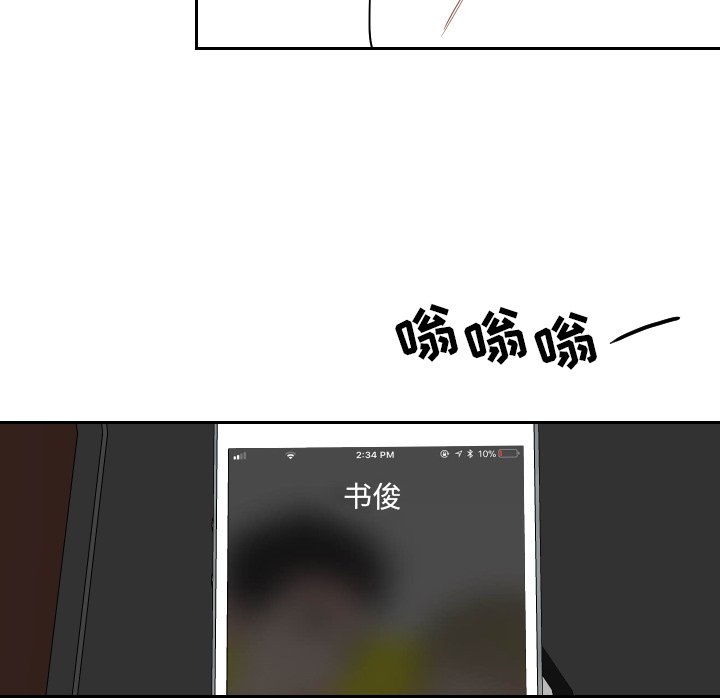 第82話 - 第44张