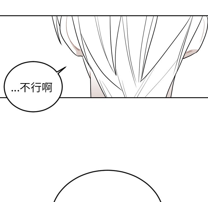 第82話 - 第52张