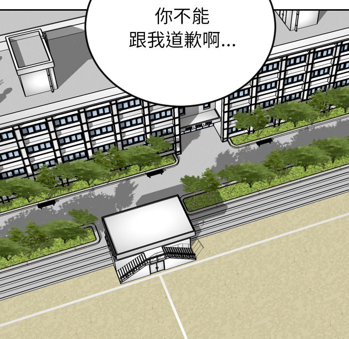第82話 - 第53张