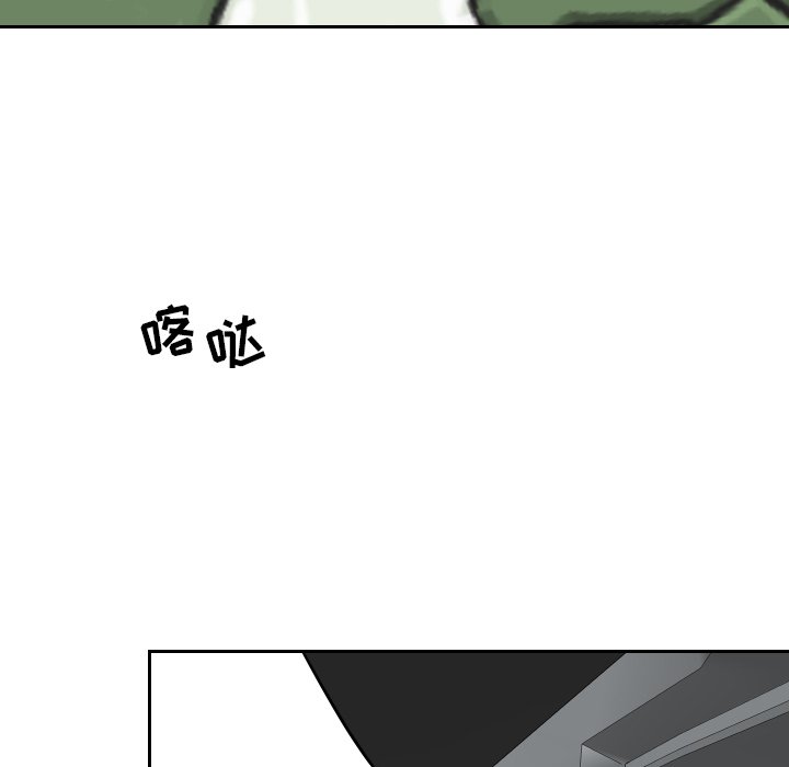 第82話 - 第58张
