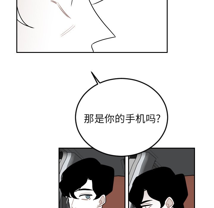 第82話 - 第60张
