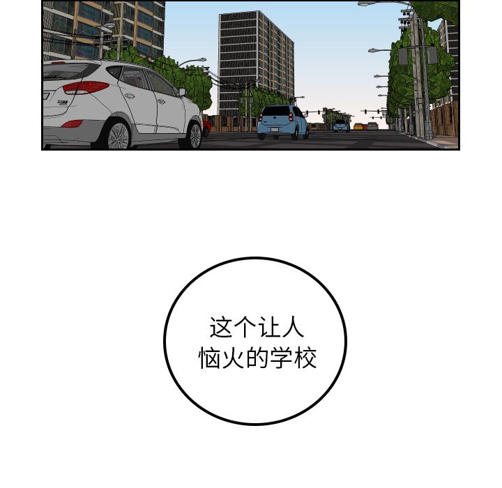 第82話 - 第63张