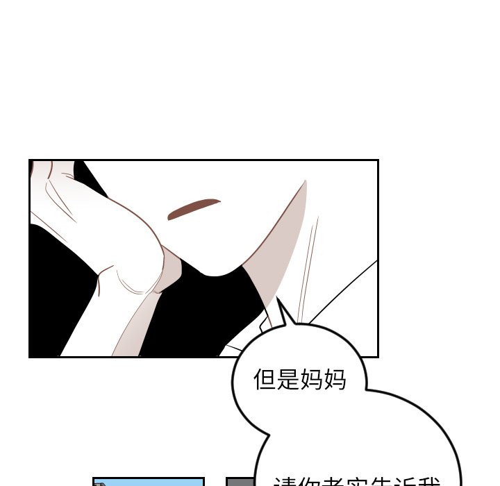 第82話 - 第64张