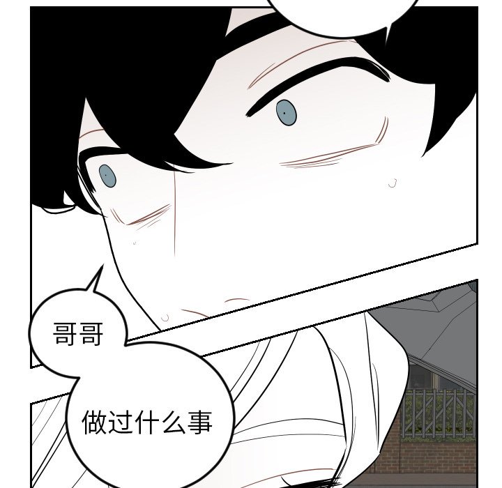 第82話 - 第70张