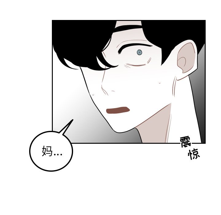 第82話 - 第77张