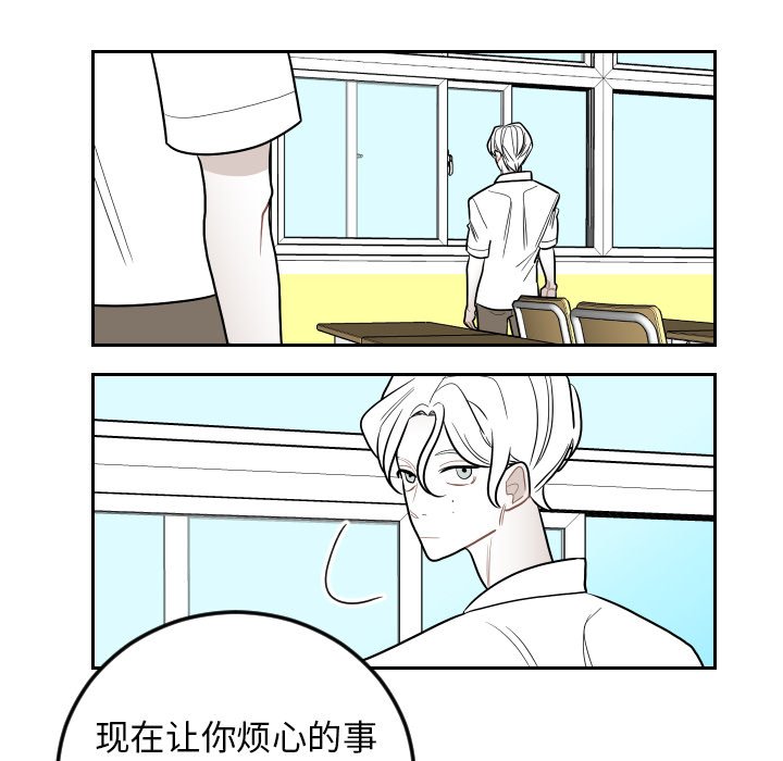 第82話 - 第83张