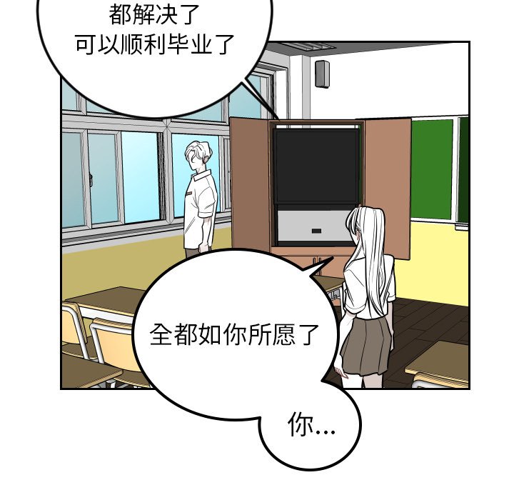 第82話 - 第84张