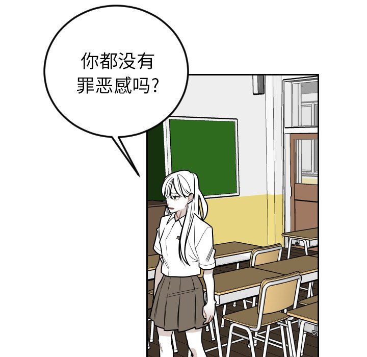 第82話 - 第87张