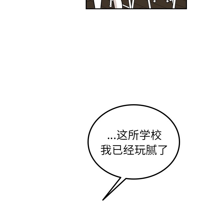 第82話 - 第88张