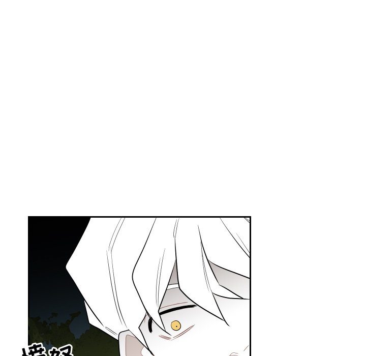 第82話 - 第9张
