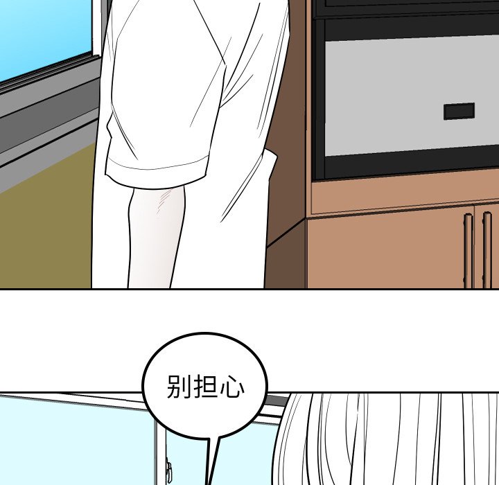 第82話 - 第90张
