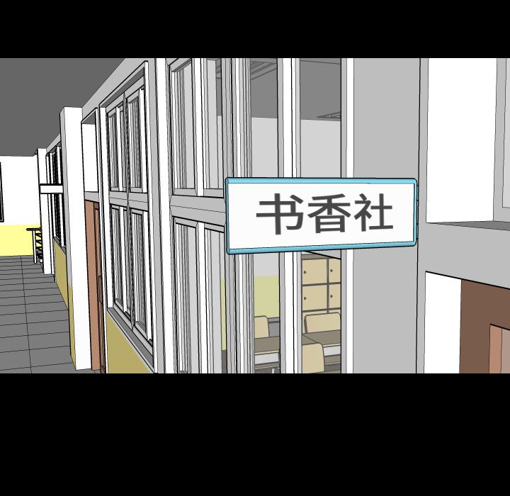 第82話 - 第95张