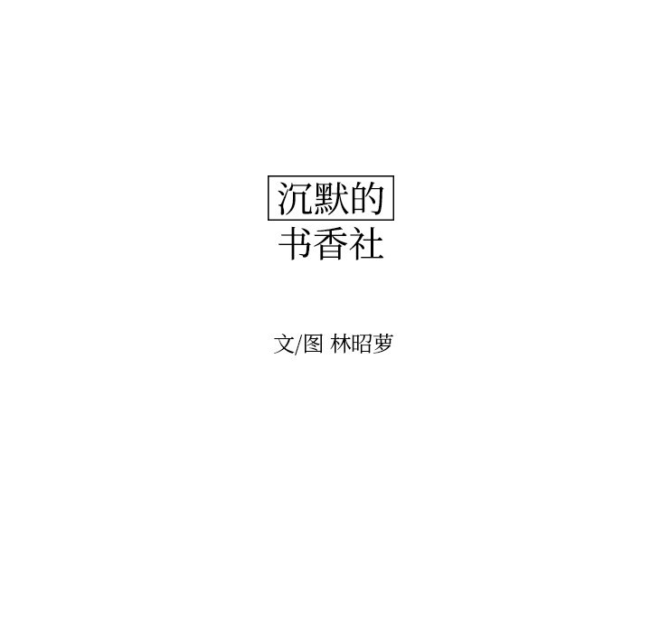 第9話 - 第16张