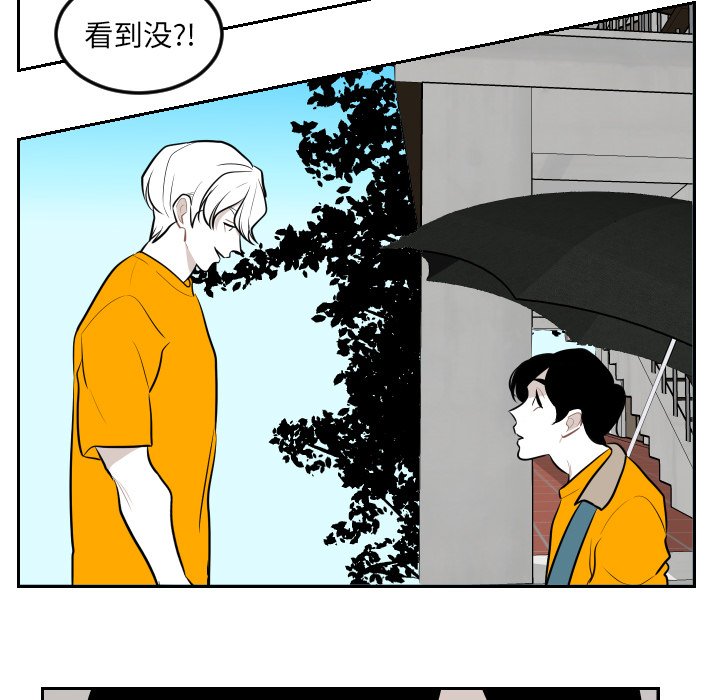 第9話 - 第20张