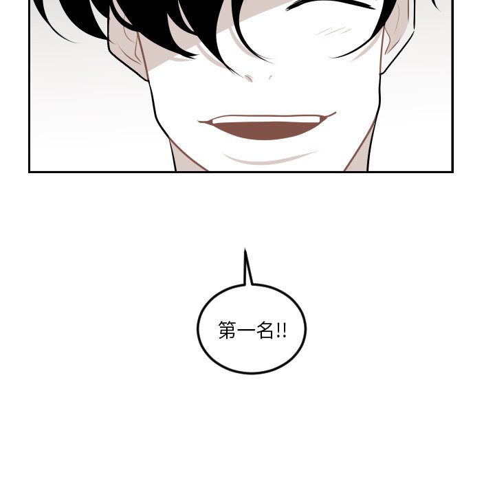 第9話 - 第22张