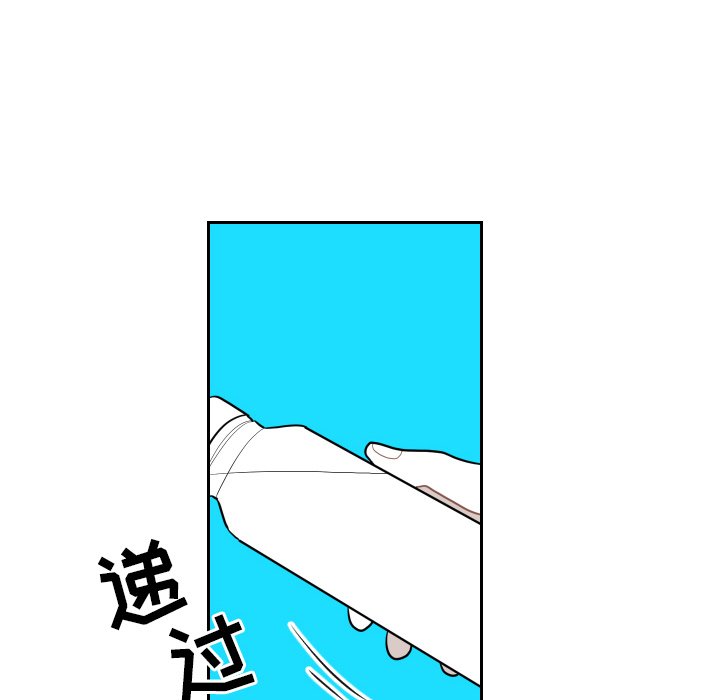 第9話 - 第23张