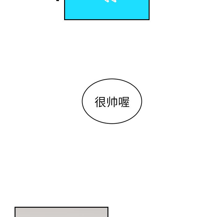第9話 - 第24张
