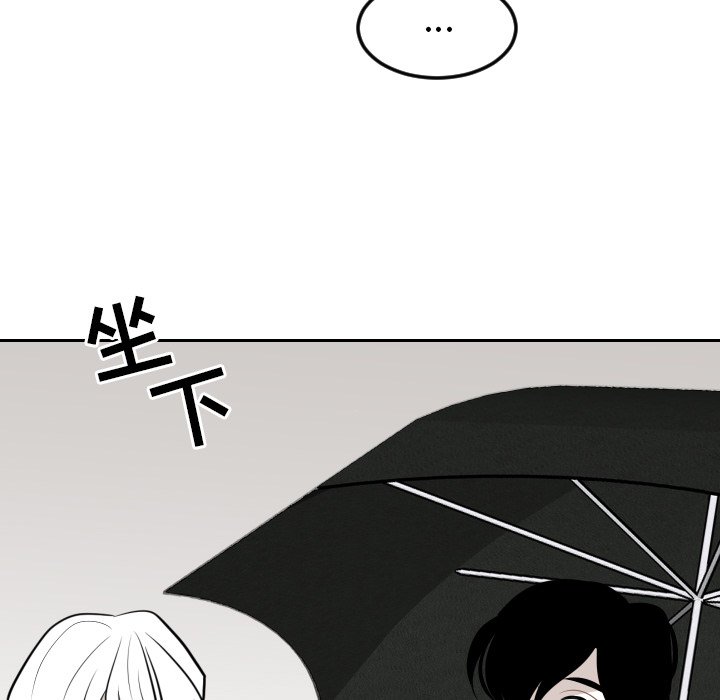 第9話 - 第26张