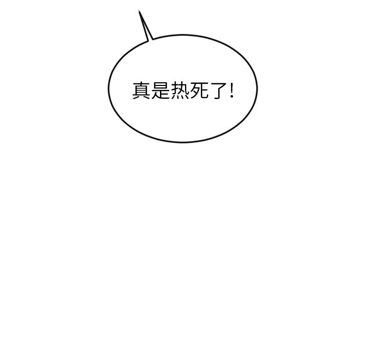 第9話 - 第28张