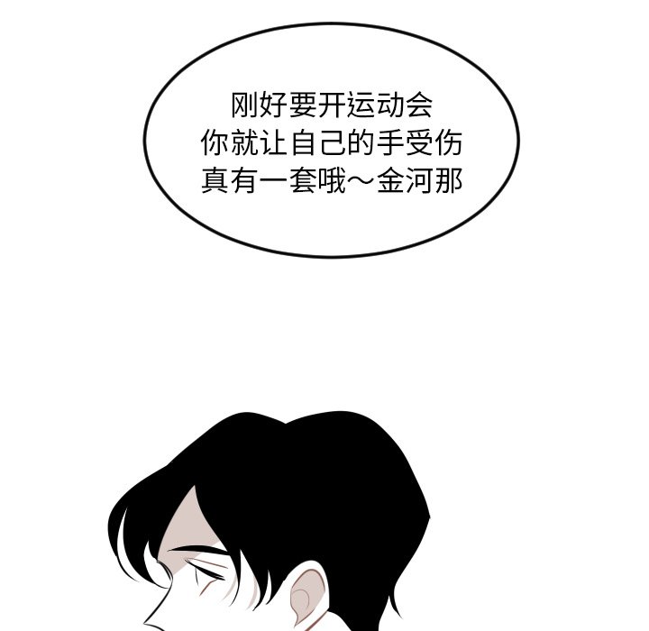 第9話 - 第29张