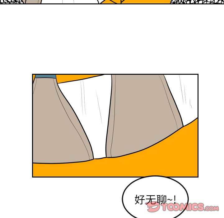 第9話 - 第31张