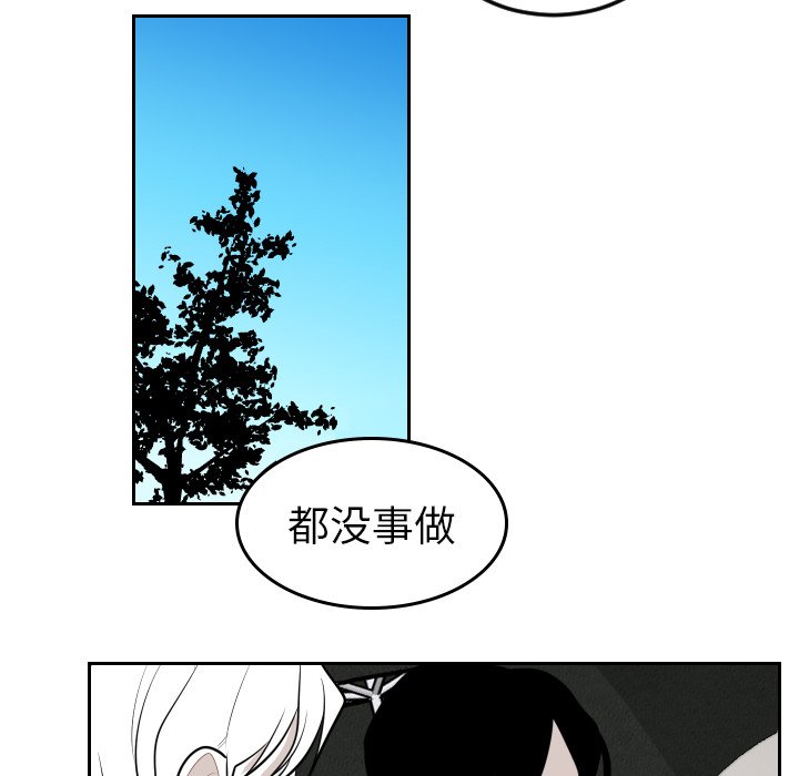 第9話 - 第32张