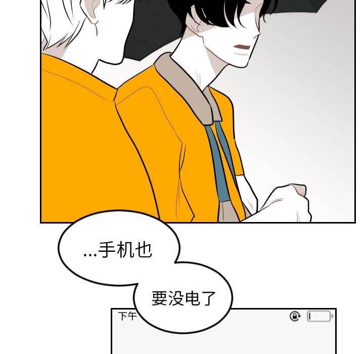 第9話 - 第33张
