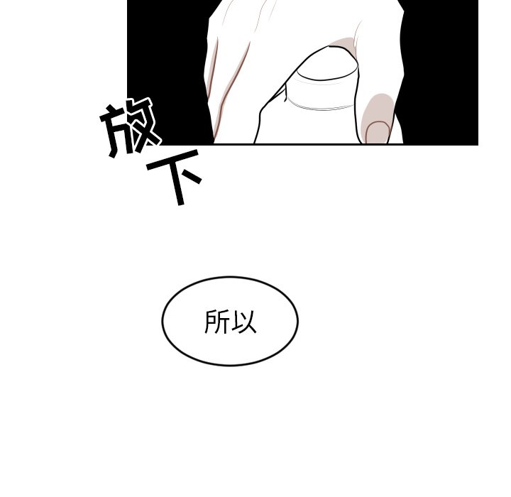 第9話 - 第36张