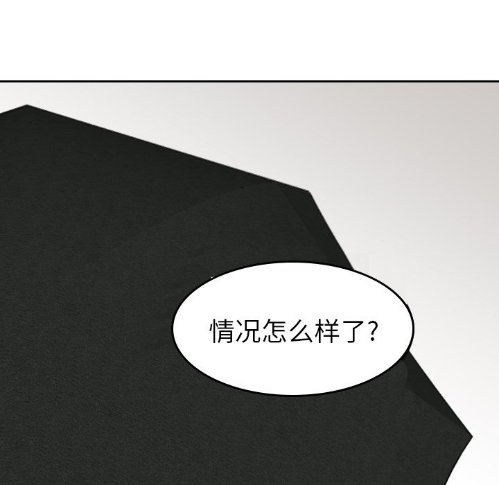 第9話 - 第37张